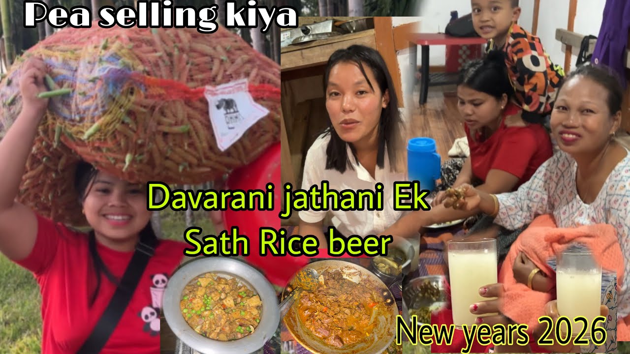 Aaj pea selling kiya || New years 2026 Davarani jathani Ek sath rice beer || cooking chiken with pea