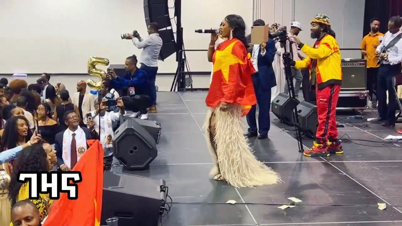 Timnit Welday  / ትምኒት ወልዳይ  ኣብ Tigray Festival Atlanta 2024 || UTNA 50th Anniversary