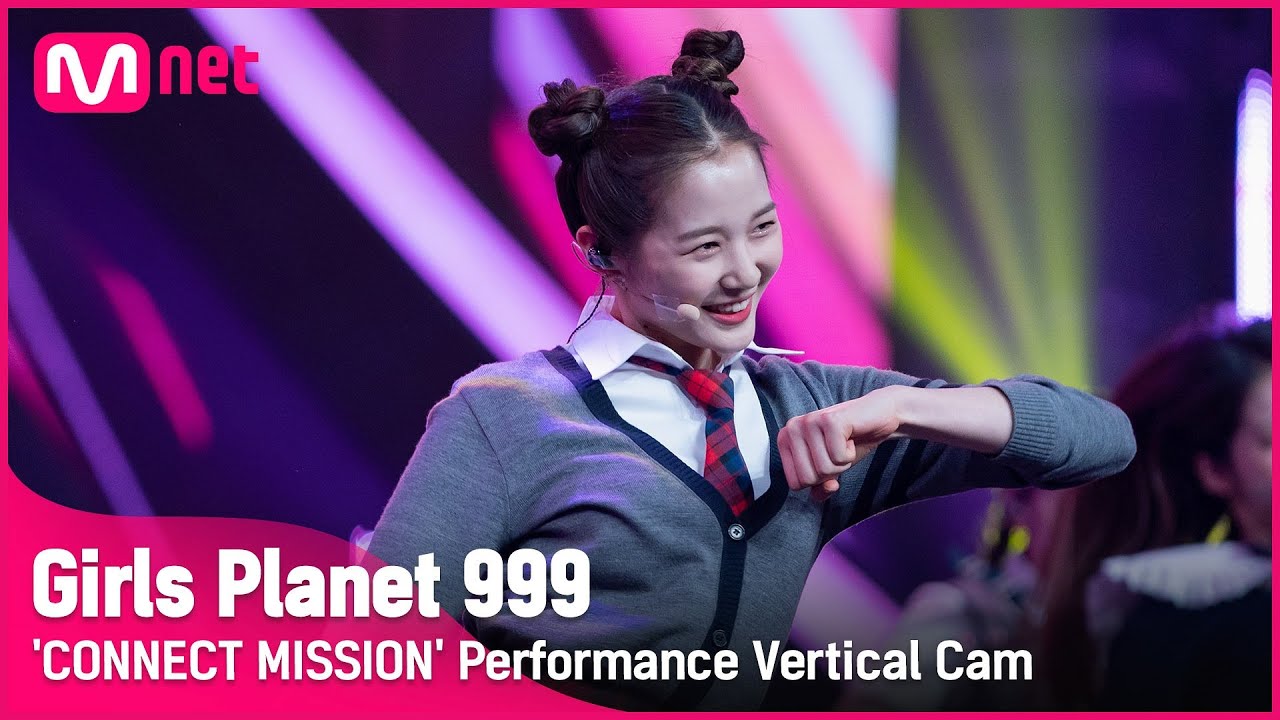 [999 세로직캠] K-GROUP | 김혜림 KIM HYE RIM @CONNECT MISSION #GirlsPlanet999