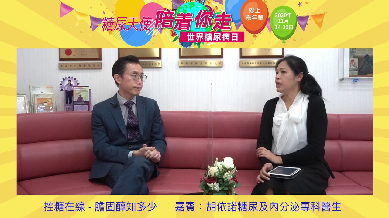 ⑦膽固醇知多少