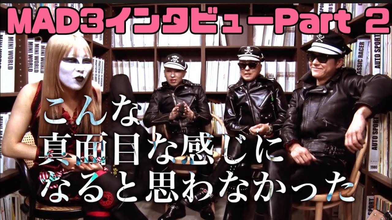 MAD3 ×ラム会長（暗黒プロレス組織666）コラボレーション企画　Part.2
