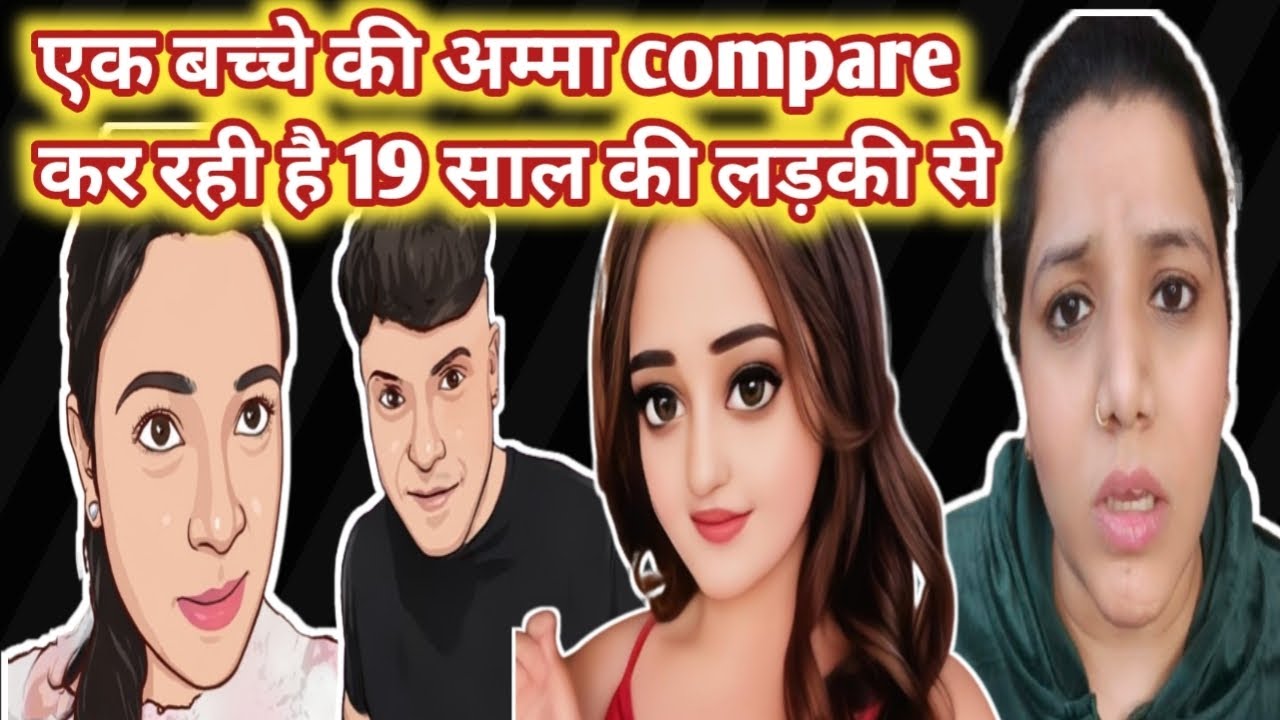 एक बच्चे की अम्मा compare कर रही है 19 साल की लड़की से😳 Priyanka Rustagi 😱@parasthakralvlogs6489 