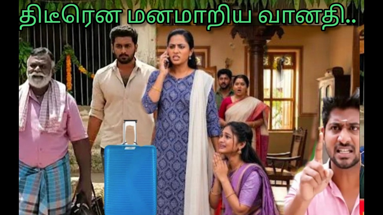 நிலாவுக்கு அந்த வீட்டில் இடமில்லைனா,, உனக்கும் இடமில்லை,,வானதி அப்பா முடிவு #அய்யனார்துணை Promo
