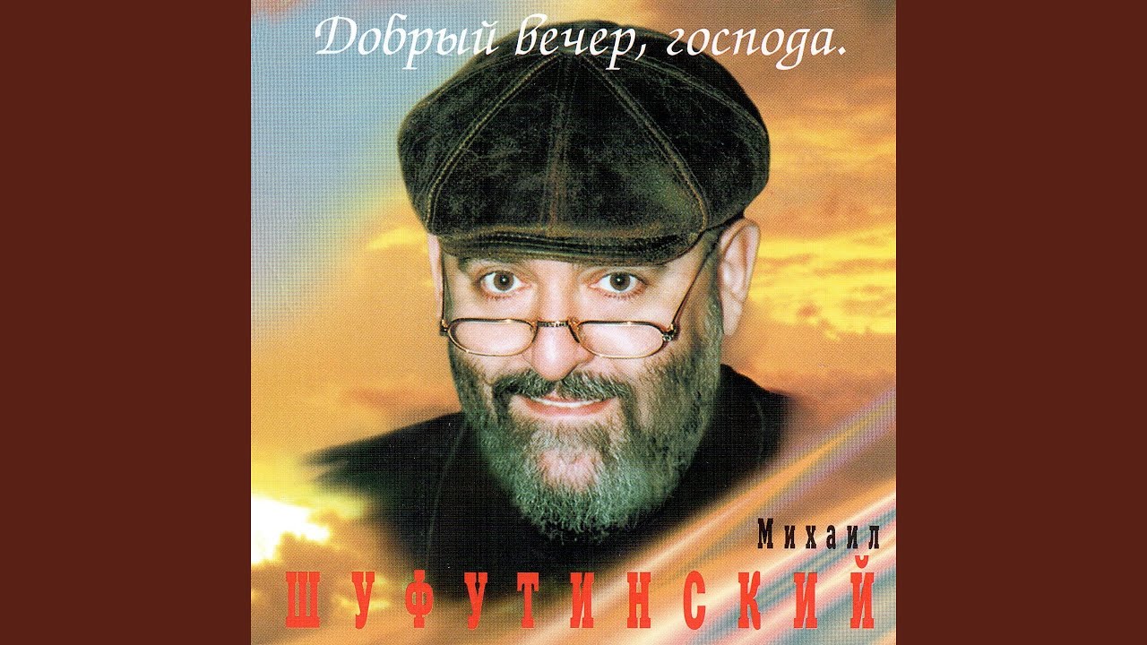 Волк