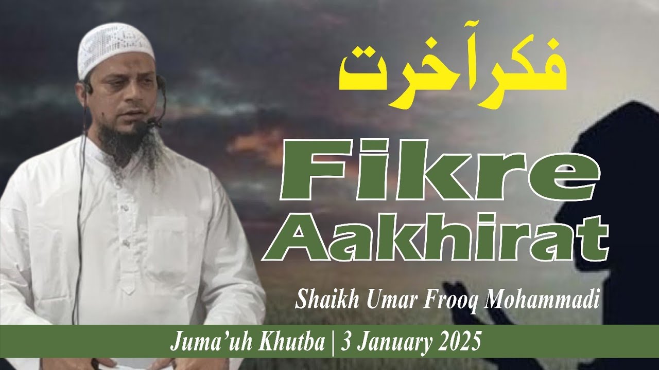 Juma'Khutba | Fikre Aakhirat #fikreaakhirat By Sheikh Umar Farooq Mohammadi.