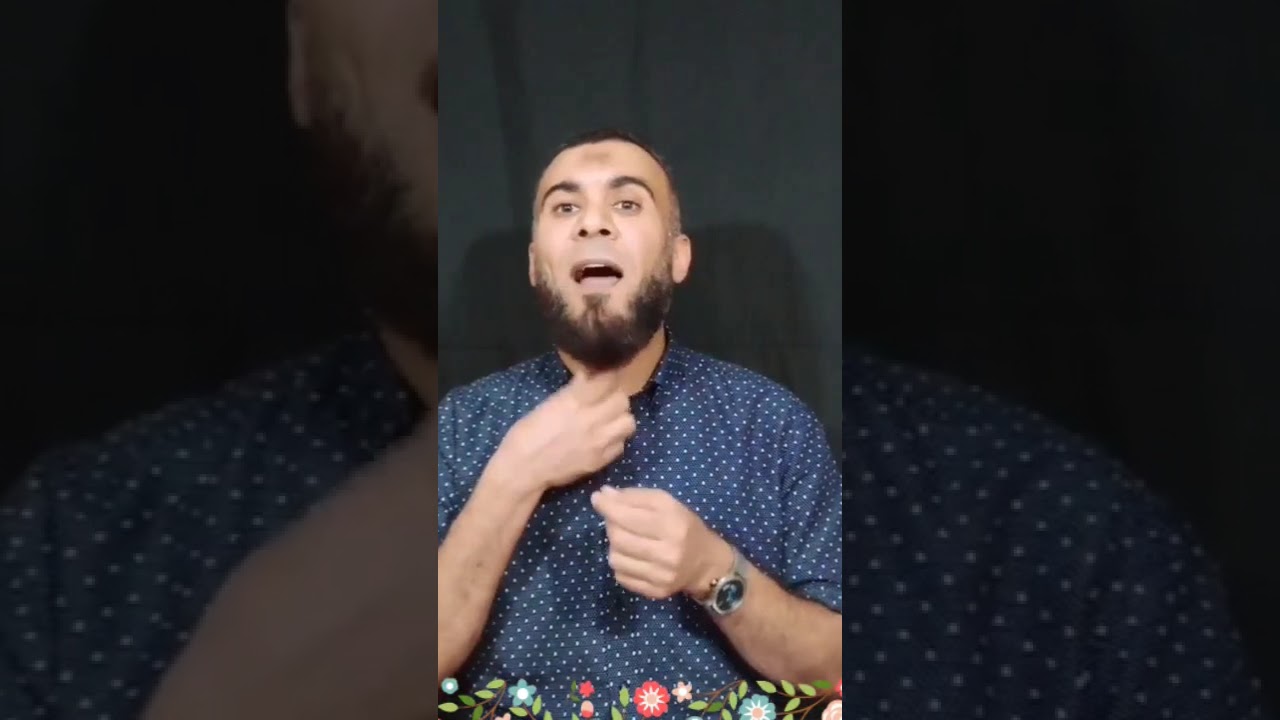 السحر المشموم علاماته وعلاجه@Short