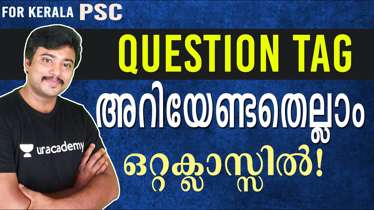 ക്വസ്റ്റിയന്‍ ടാഗ് സമ്പൂര്‍ണ്ണം I A complete Class on Question Tags for Kerala PSC II Jafar Sadik