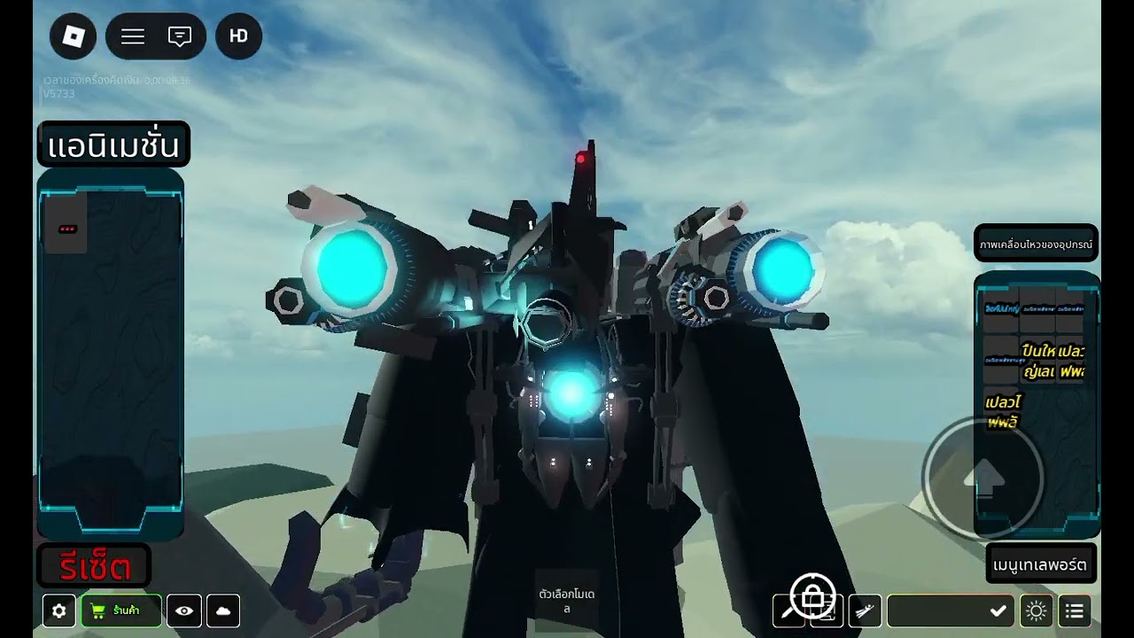 Roblox