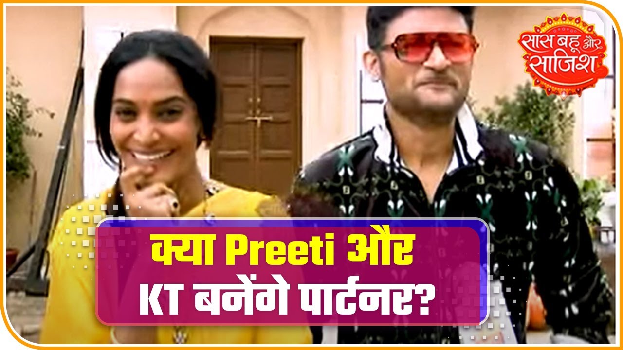 Shaadi Mubarak: Will Preeti & KT become business partners?