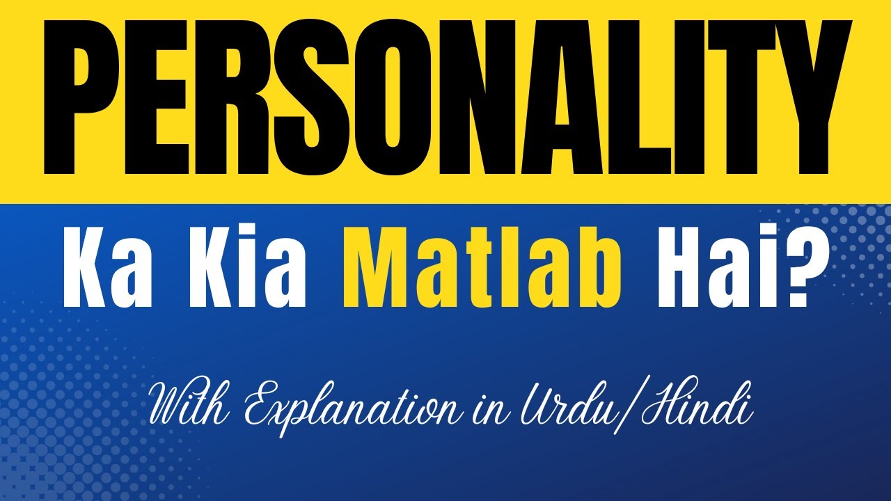 Personality Meaning in Urdu |'Personality Ka Kia Matlab Hota Hai'| Urdu/Hindi Explanation Included