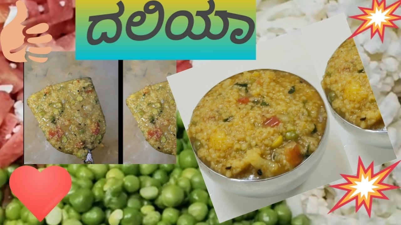 ಗೋದಿ ಕಡಿ ಕಿಚಡಿ,,🍲🍲​Chatpata Namkeen Daliya (Sabse behtareen aur simple)​Ghar Wala Masala Daliya,🍜🍜🍜