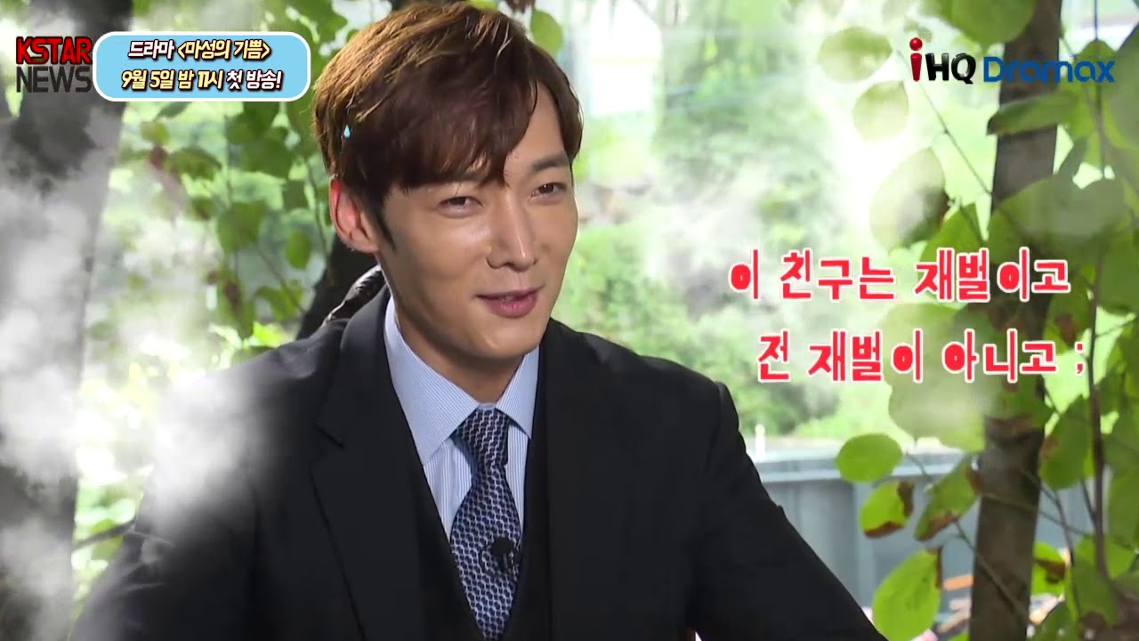 [마성의 기쁨] 최진혁, 중국 하이난 촬영 뒷이야기 공개… '심각하게 더웠어요'