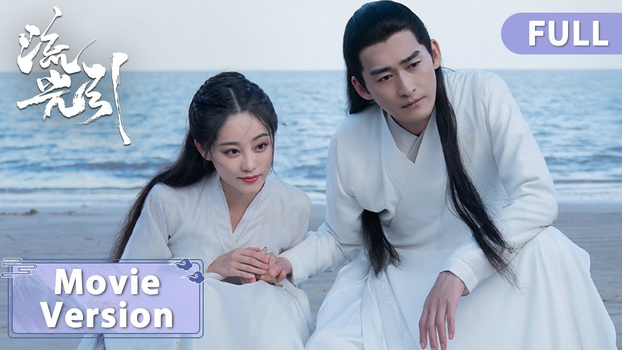 Movie Version | 异世高冷战神爱上穿越女雇佣兵！百转千回，现世再相逢！| 【流光引 Fateful Love】