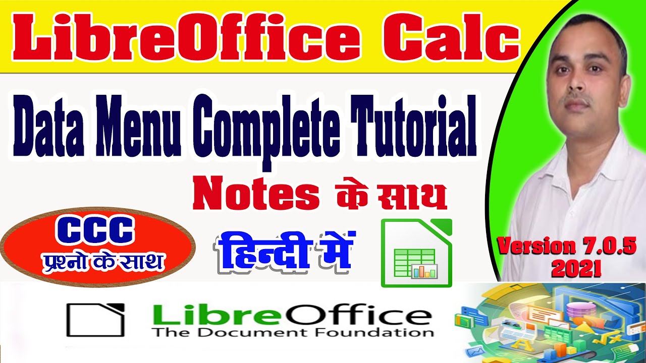 LibreOffice Calc Data Menu Tutorial in Hindi | Calc Data Menu | LibreOffice Calc Data Menu |