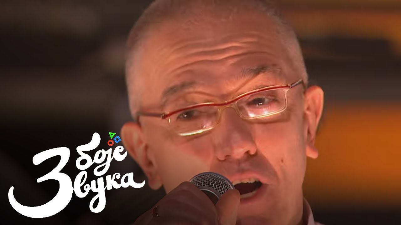 Dejan Cukić i Spori ritam bend - Letnje kiše / Tri boje zvuka