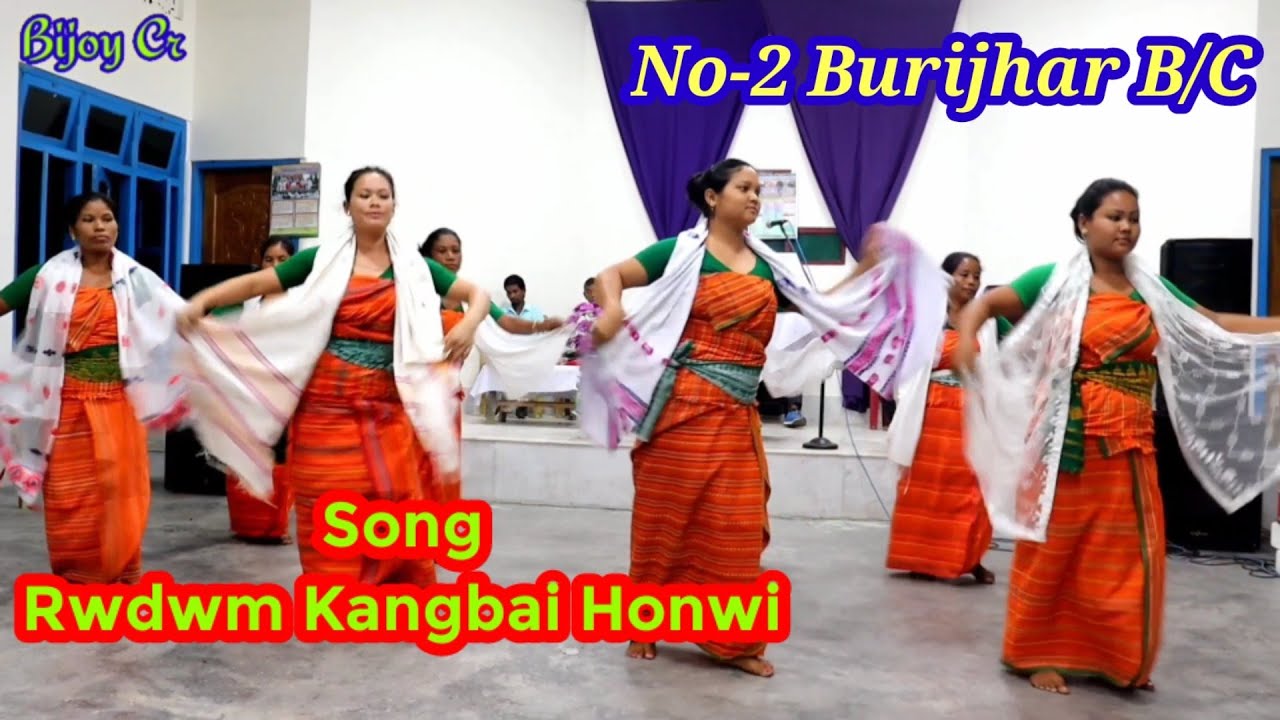 Rwdwm kangbai honwi ll Bodo Gospel Dance ll Cover Dance
