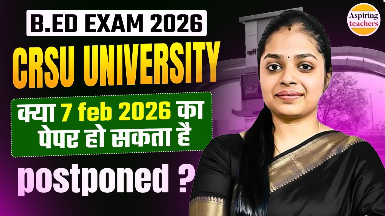 B.ED Exam CRSU University 2026 | क्या PAPER होगा POSTPONED