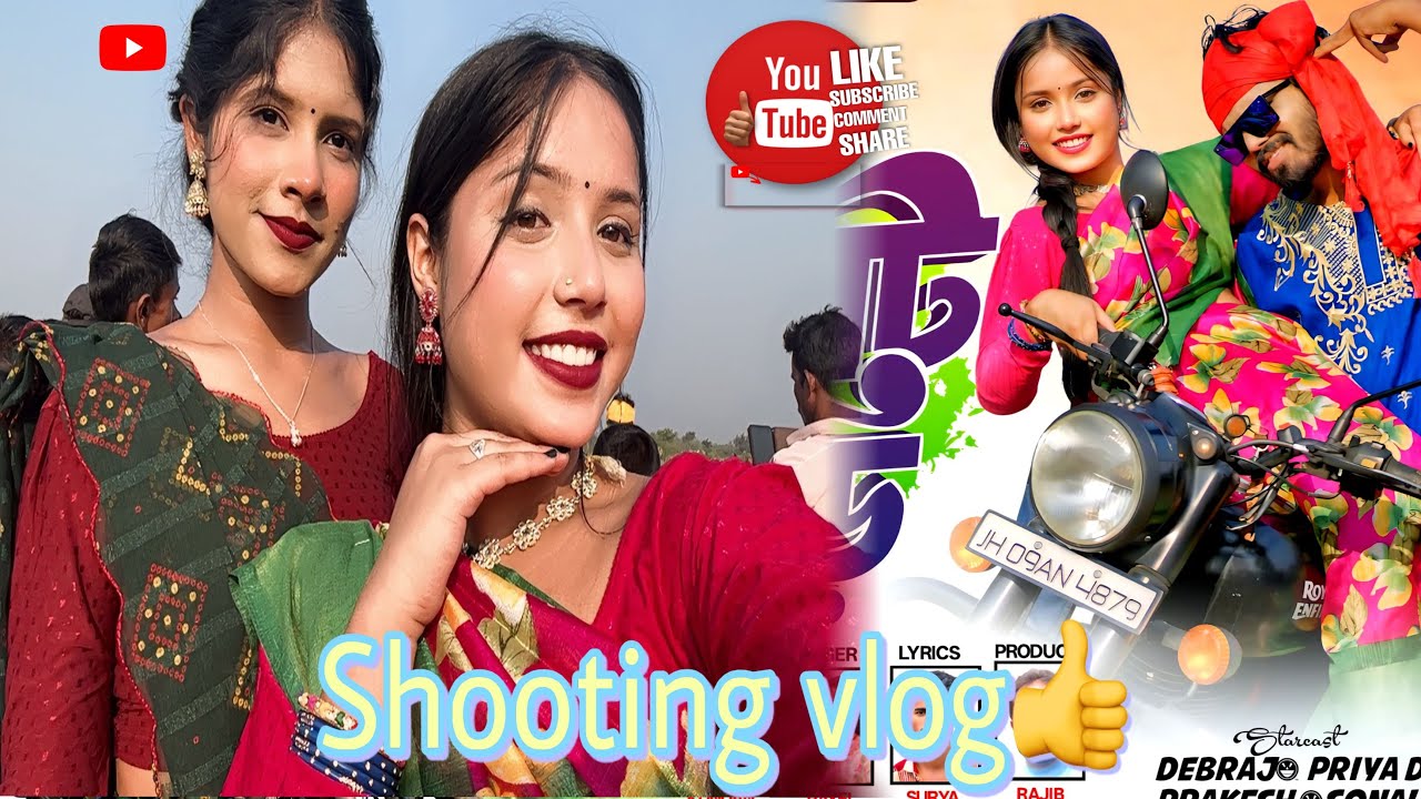 Priya And Sonali Song Shooting Vlog😊👍.Doremon And Nobita Ka Shooting Vlog. Support me  ||jharkhand||