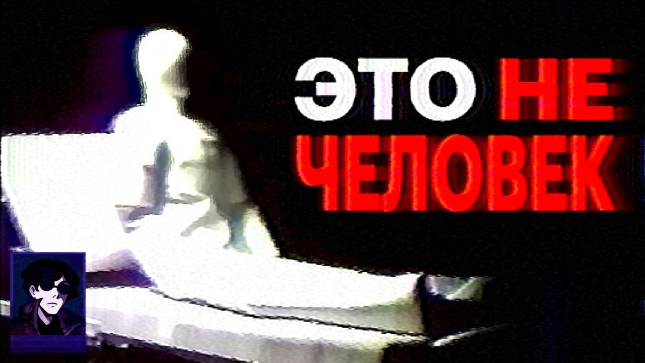 Аналог Хоррор и Французская Философия // The REAL Analog Horror + The Boiled One