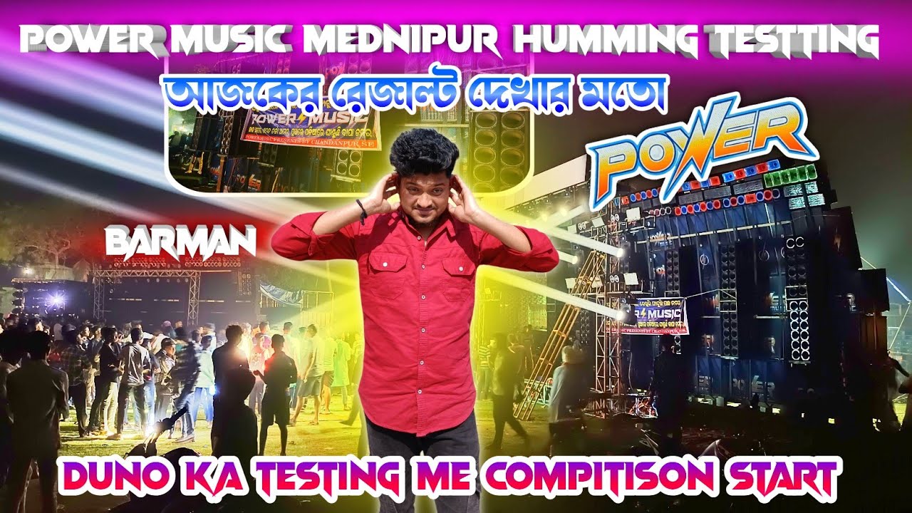 Power music🔥big setap testing me Sabko Hila Diya🤫 medinipur HUMMING শুরুতে দুজনের কম্পিটিশন লেগেগেলো