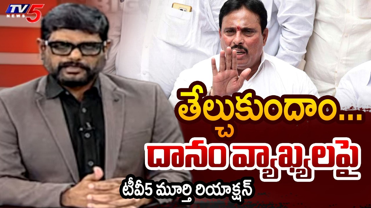 TV5 Murthy Intro of Big News Debate | Danam Nagender Disqualification | High Court | TV5 News