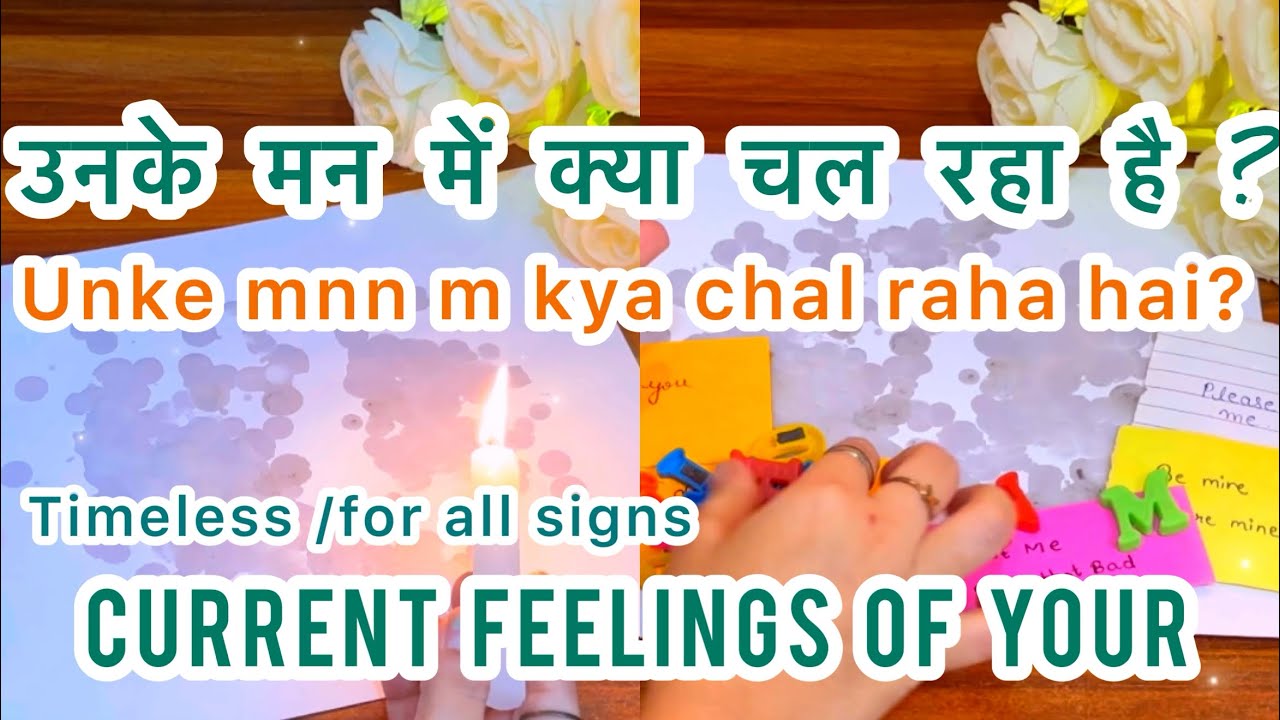 Candle wax 🕯️🥰उनके मन में क्या चल रहा है ?💕Unke mnn m kya chal raha hai?💜Tarot in hindi