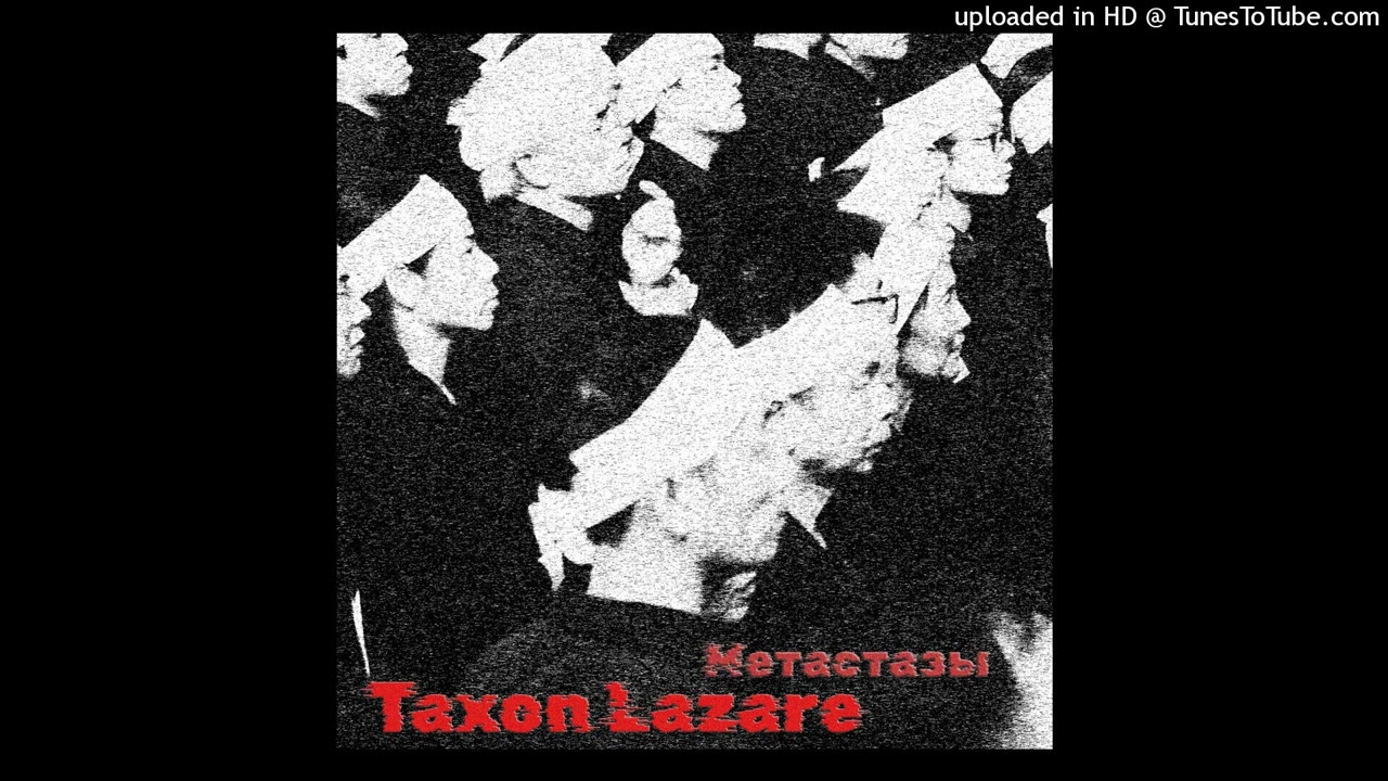 Taxon Lazare - Жители