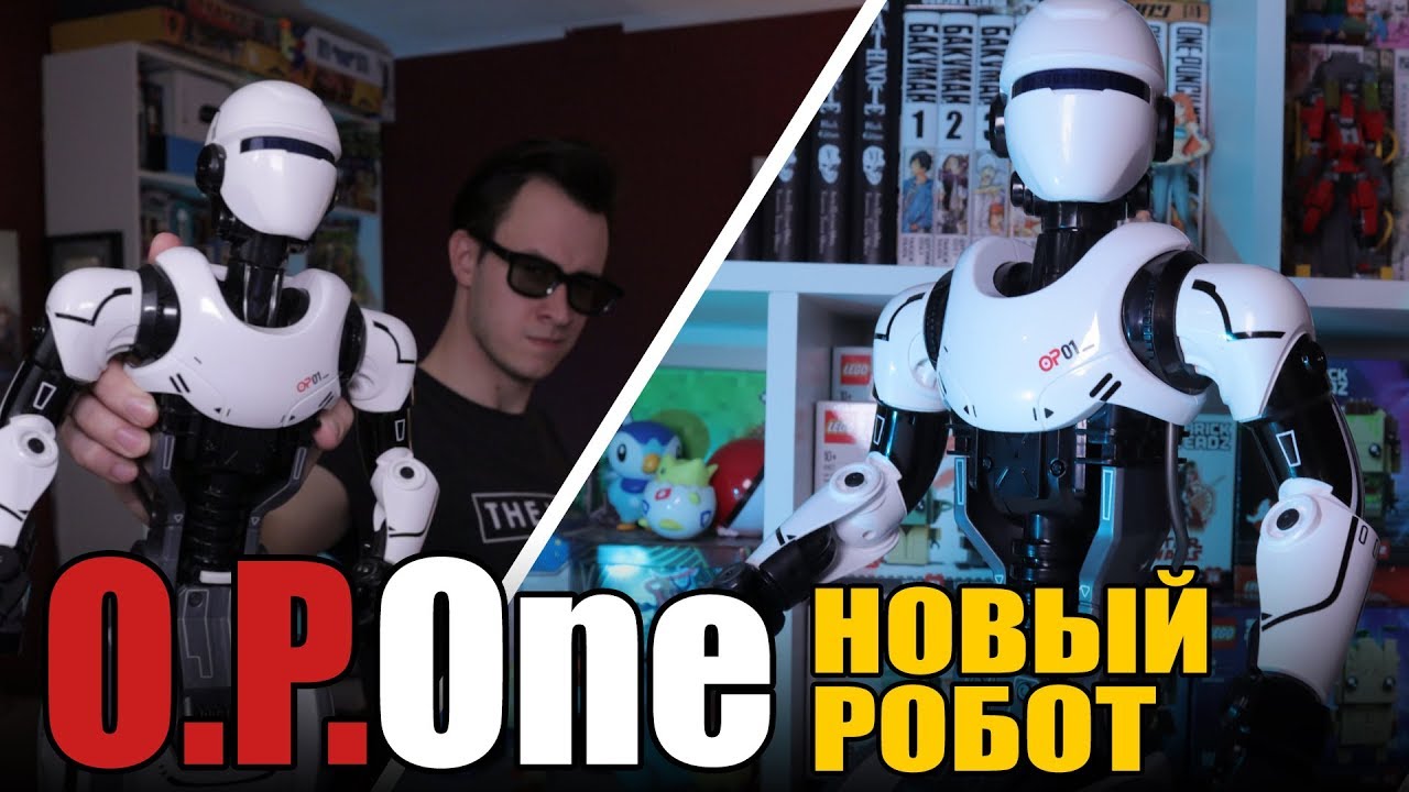 У МЕНЯ НОВЫЙ РОБОТ! - Silverlit O.P.ONE