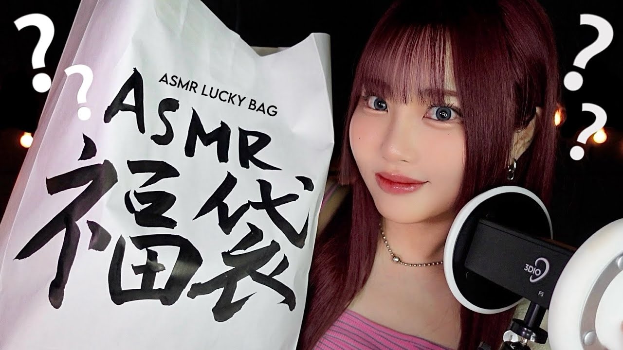 ASMR｜あなたをゾクゾクさせるランダムトリガー😪Pt.2(Random Triggers,囁き雑談,3h)