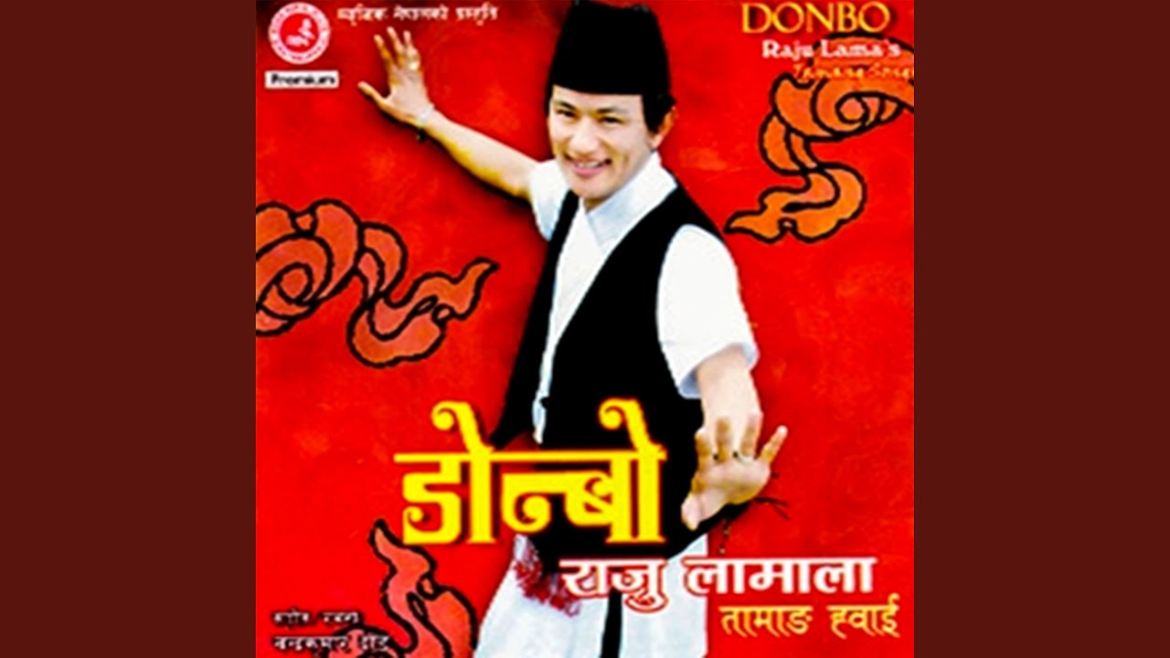 Donbo