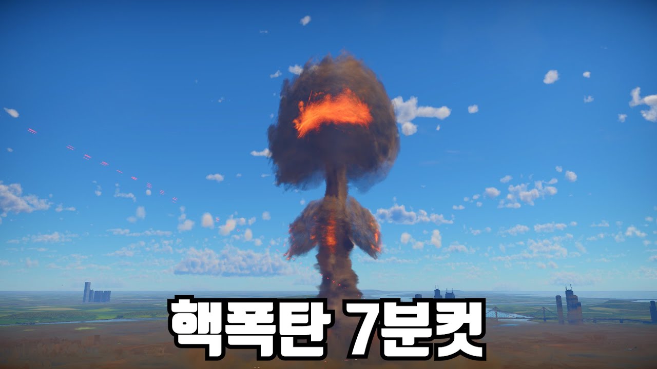 [워썬더] 핵폭탄 6분 48초 ｜ M1A2