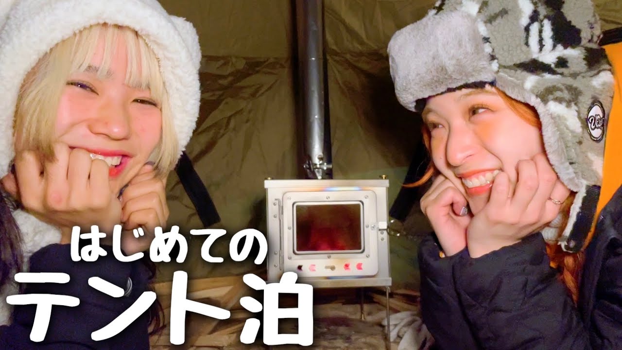 薪ストーブでぽかぽかテント泊！のつもりだったのに･･･【グロッケ8TC】