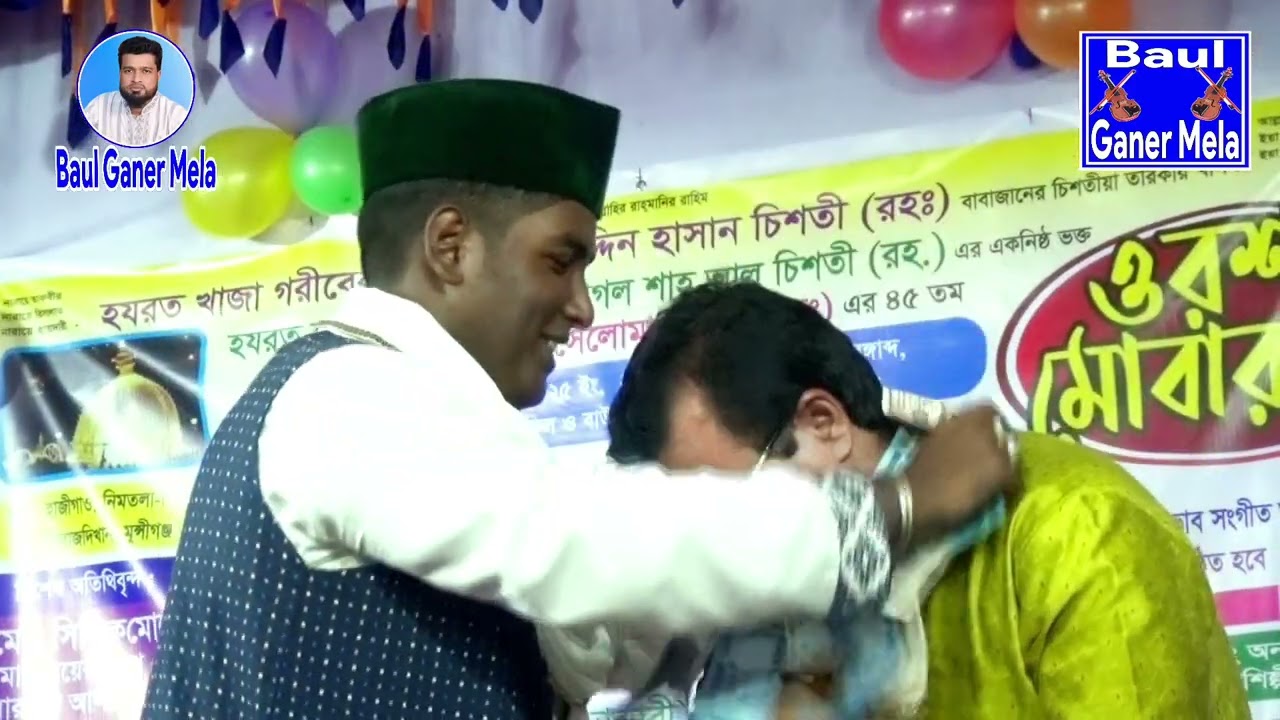 আমি বলবো কি শুনবে কে _ কামাল সরকার 
