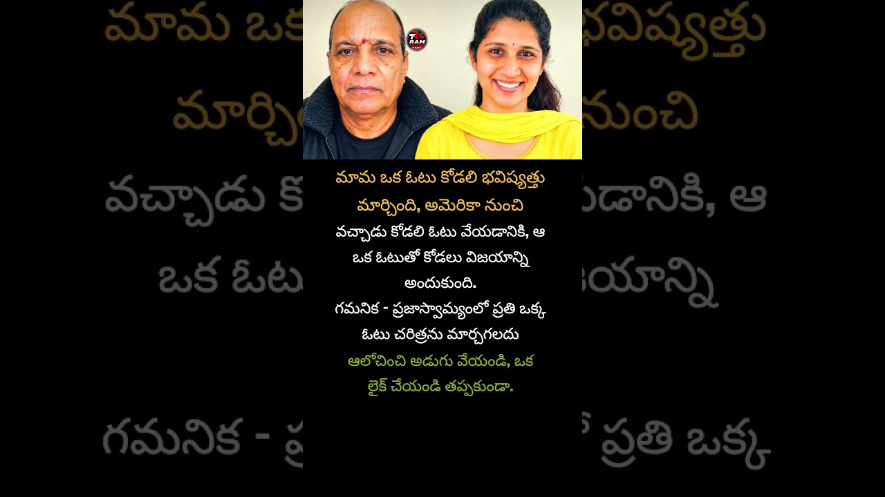 #Vote #Telugu #Viral#Election#News#TeluguStates #Trends #Duty #Change #Future #Power #Social