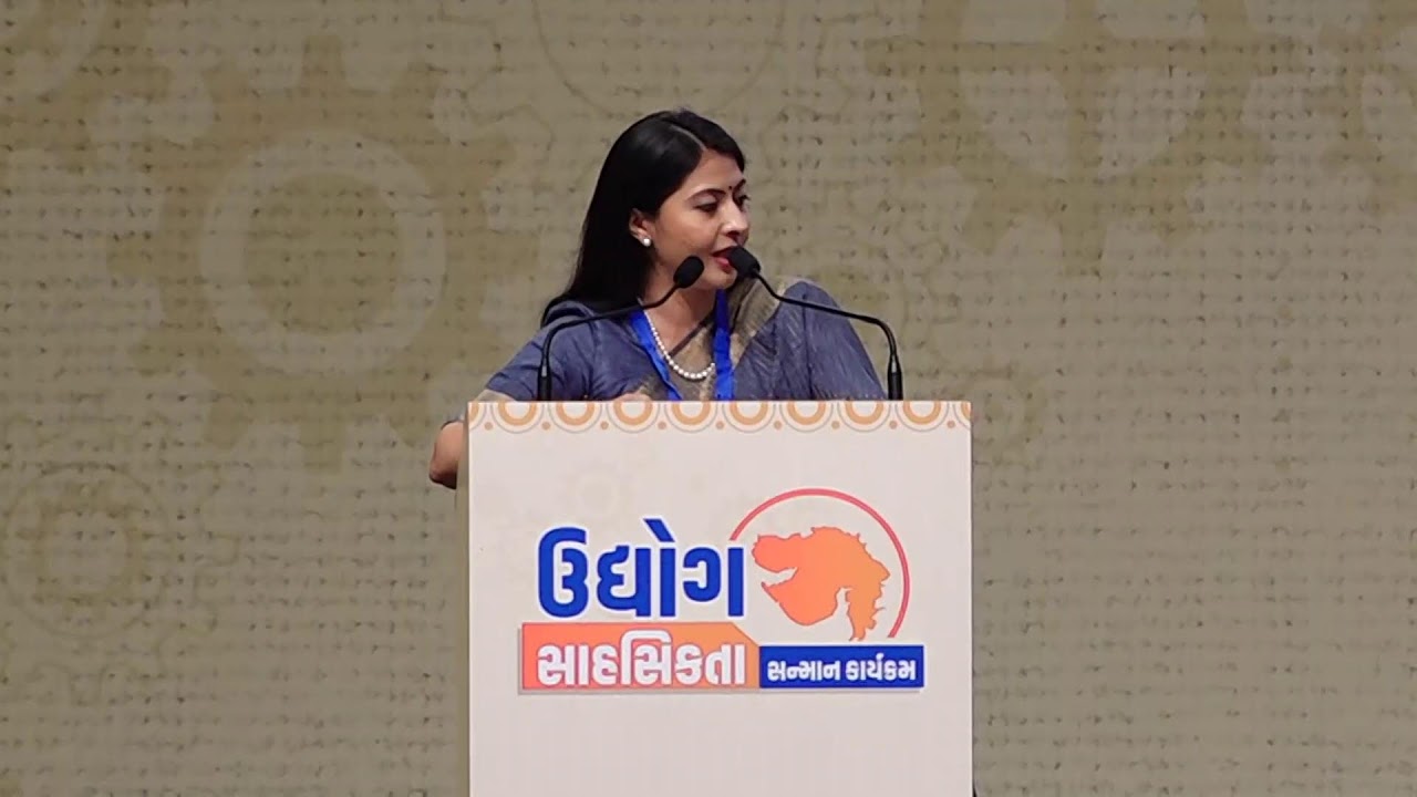 Udyog Sahsikta Sanman programme at Mahatma Mandir in the august presence of CM