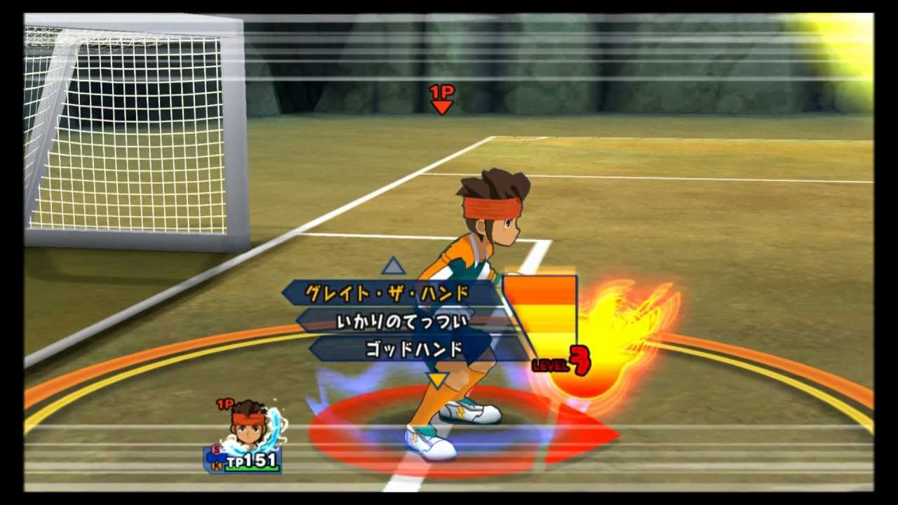 Inazuma Eleven Strikers 2012 XTREME: Great the Hand vs Shadow Ray