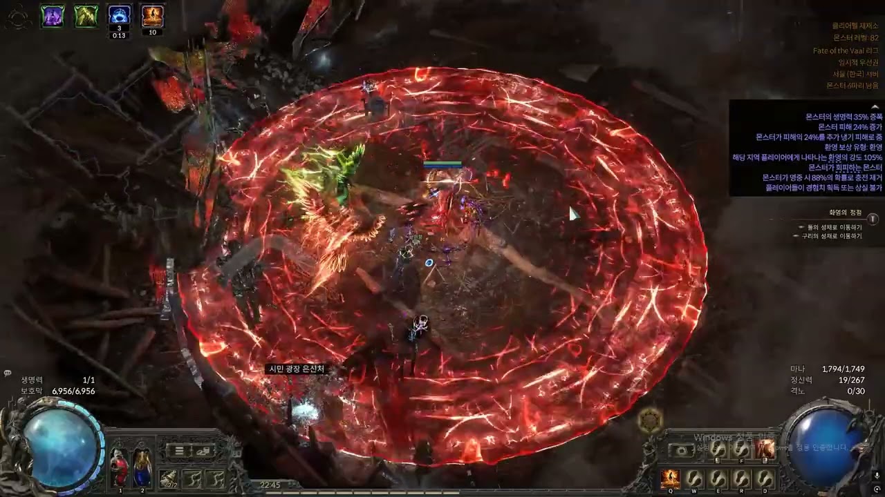 POE2 0.4 복제된 영토에 딱맞는 빌드. Best build for the Simulacrum. AFK. Pseudo Flicker. Autobomber. 1 button.
