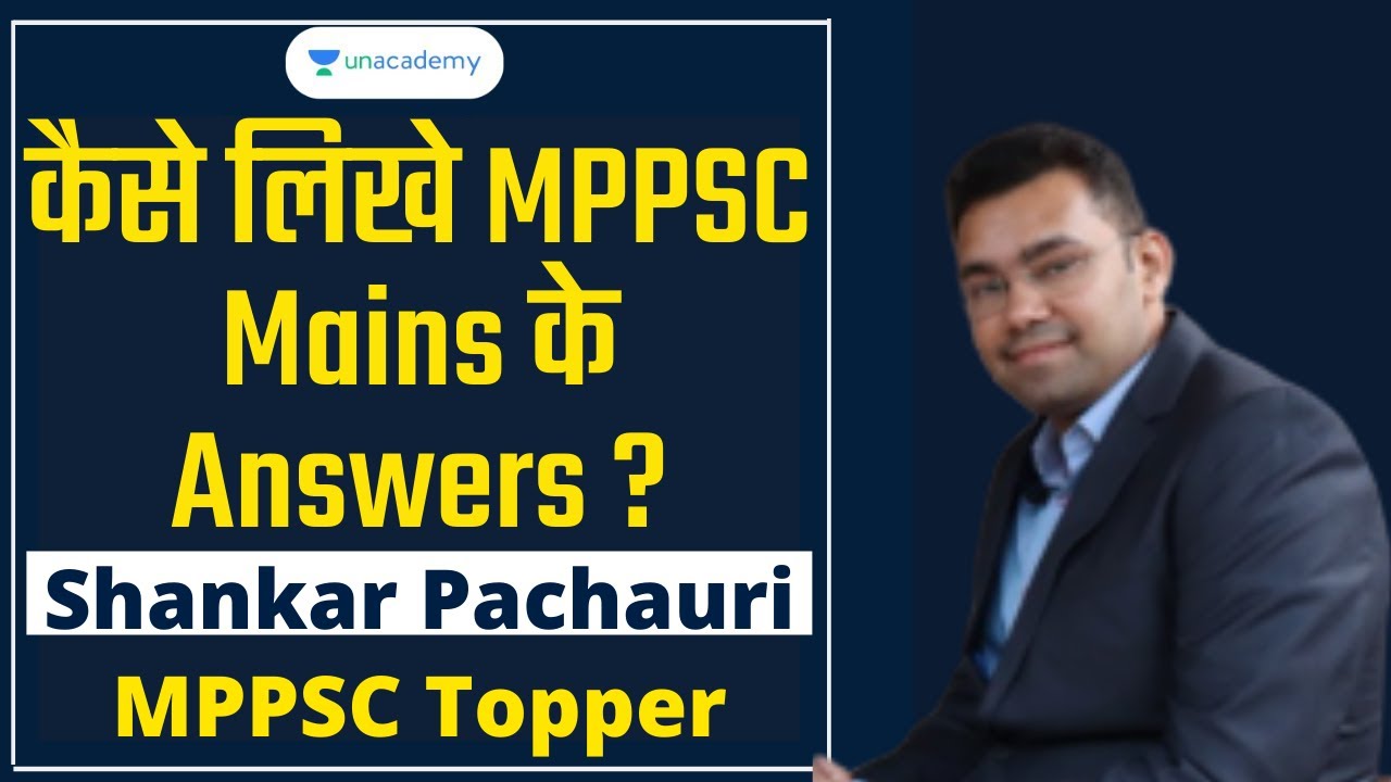How to write Answer for MPPSC Mains MPPSC Toppers Interview | Topper Shankar Pachauri