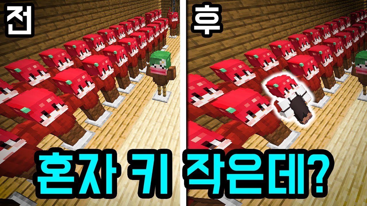 마플의 8번 저택