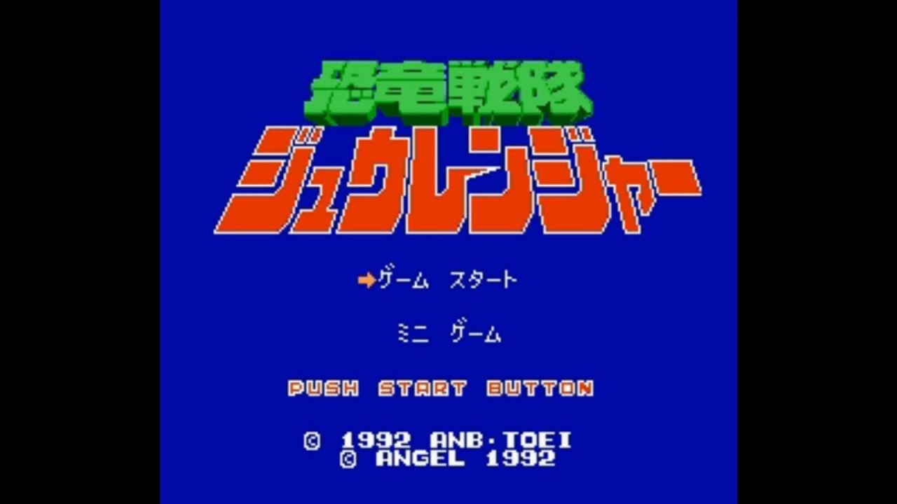 Kyōryū Sentai Zyuranger (Power Rangers 2) - Famicom Gameplay