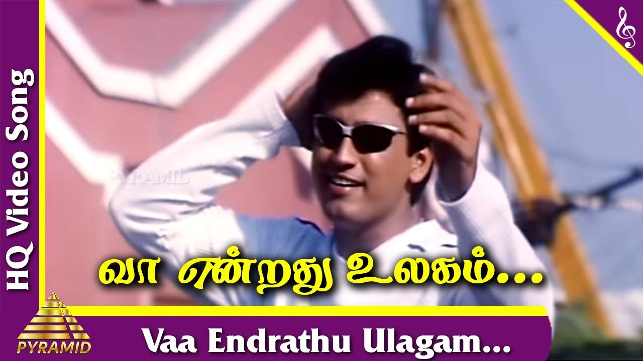 Parthen Rasithen Tamil Movie Songs | Vaa Endrathu Ulagam Video Song | Prashanth | Bharathwaj