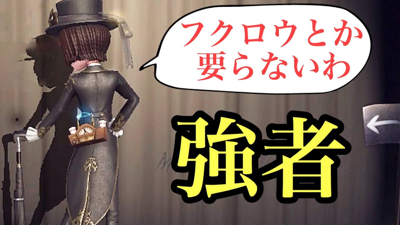 野良で出会った技師がヤバすぎた