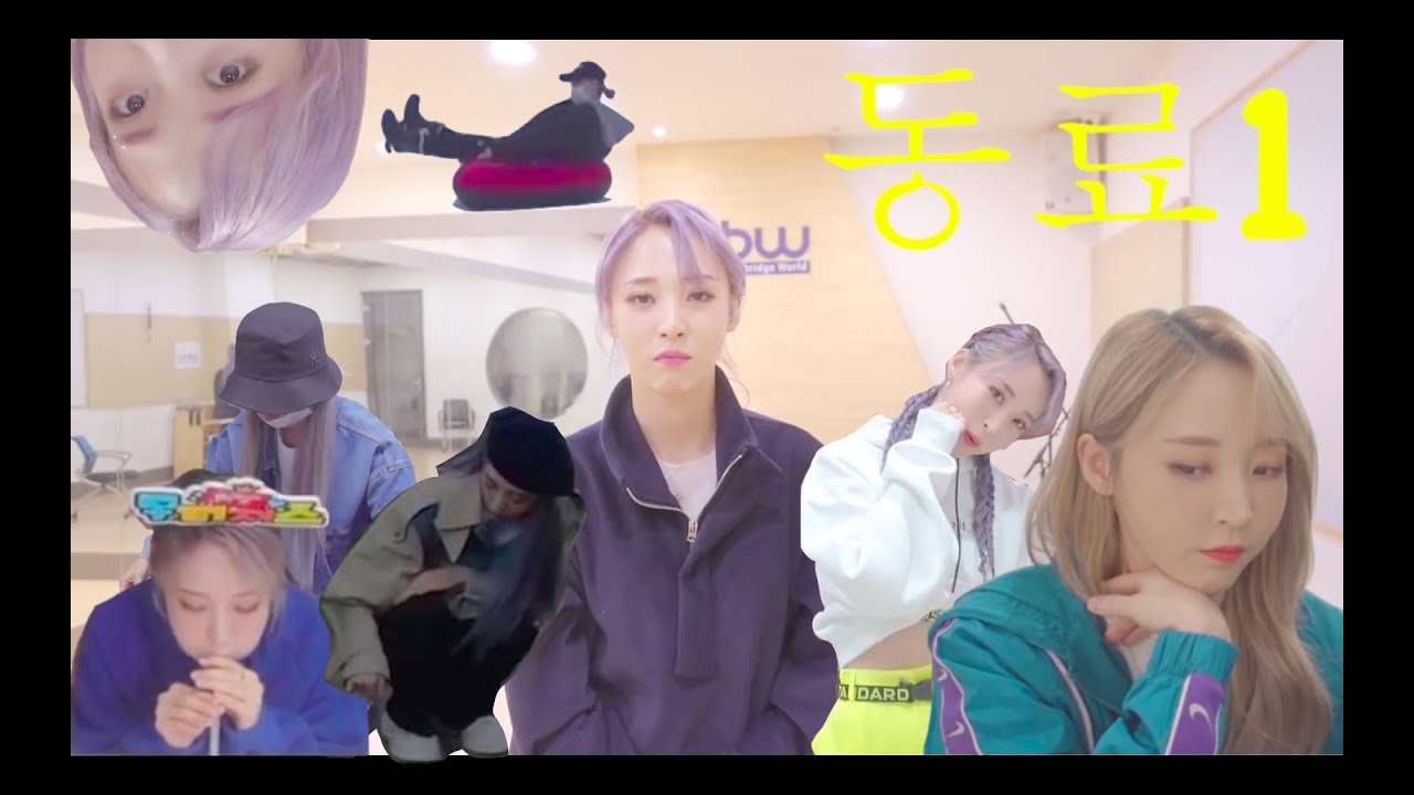 [문별] 솔라시도 동료1 문별 모음