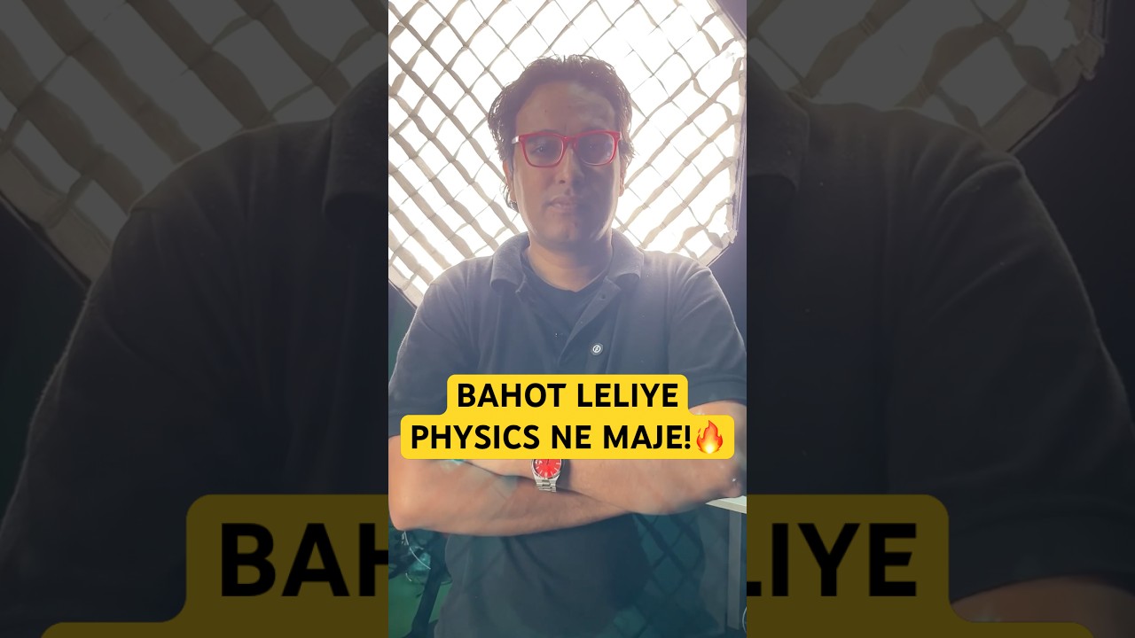 Saleem Sir Aura in Yakeen 2.0🔥- #saleemsir #neet #reneet #physics