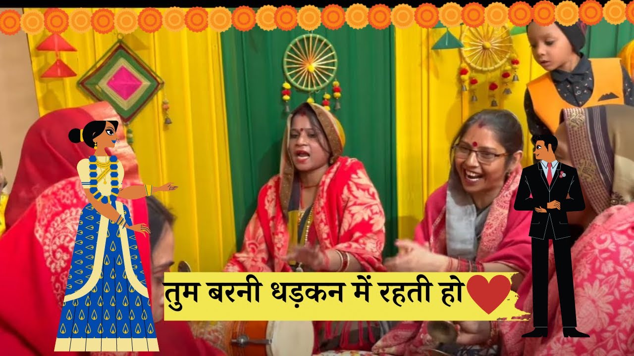 पापा को बुला लेना 💃💃 || Shadiyo me gaye jane wala shandar barni geet ||