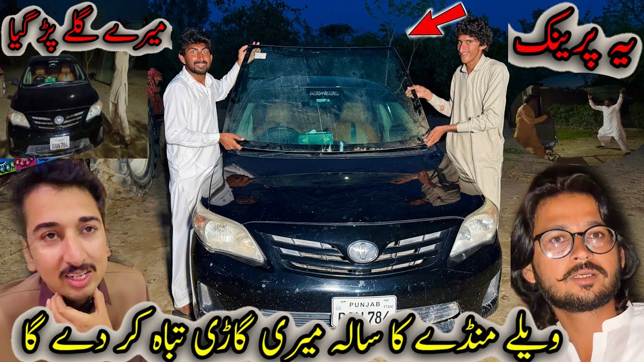 Velle manday ka salah meri gari tabah kar de ga yah prime gale par gaya