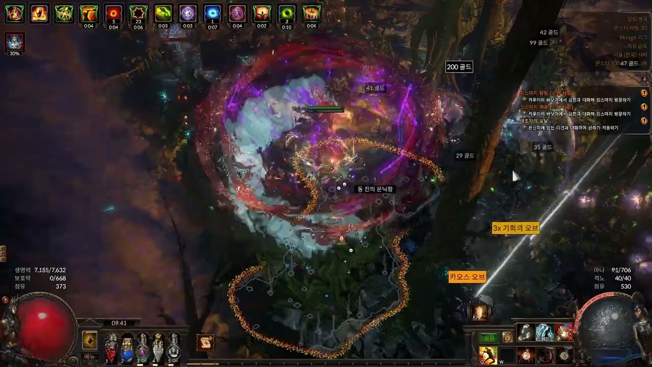 3 28 힘스태킹 신성한 망치 치프틴 str stack holy hammer chieftain 16T 8mod