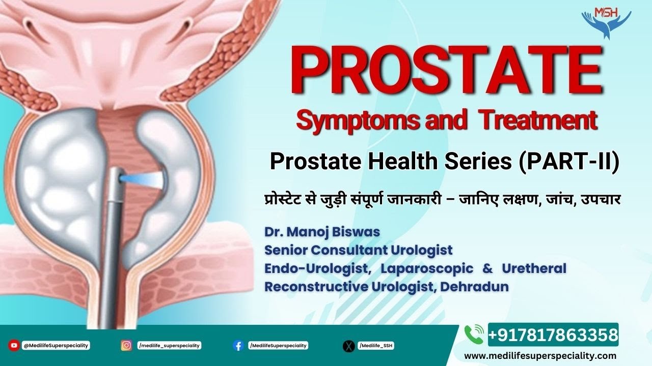 Prostate Symptoms, Diagnosis and Treatment of Prostate Enlargement-Dr Manoj Biswas