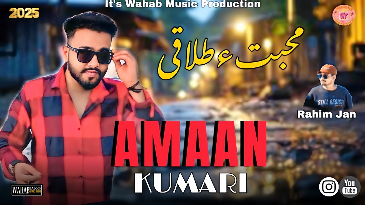 Aman Kumari  | Mashup Song | Sad song  | by Wahab Music Production 2025