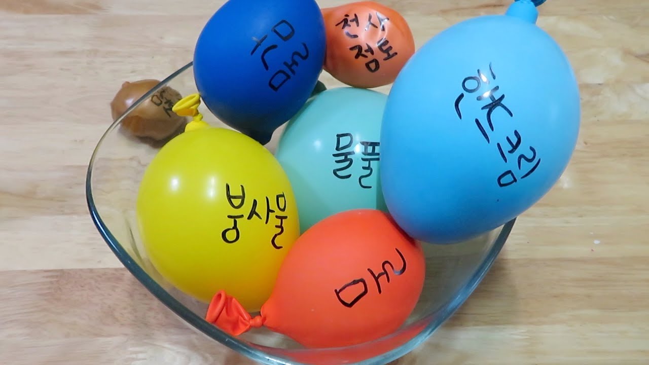 외국에서 유행하는 슬라임 풍선 만들어봄 3